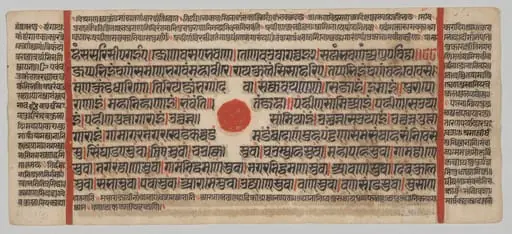 Text, Folio 28 (recto), from a Kalpa-sutra
