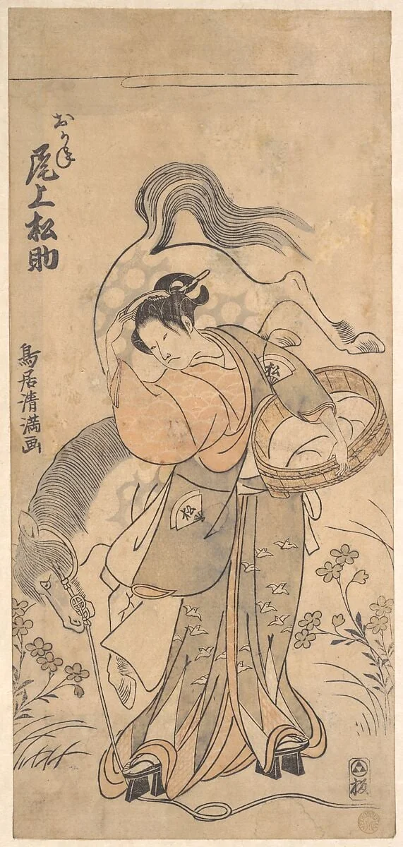Untitled, by Torii Kiyomitsu, ink, 1765