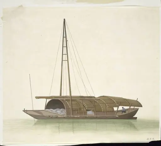 Rice-Selling Barge