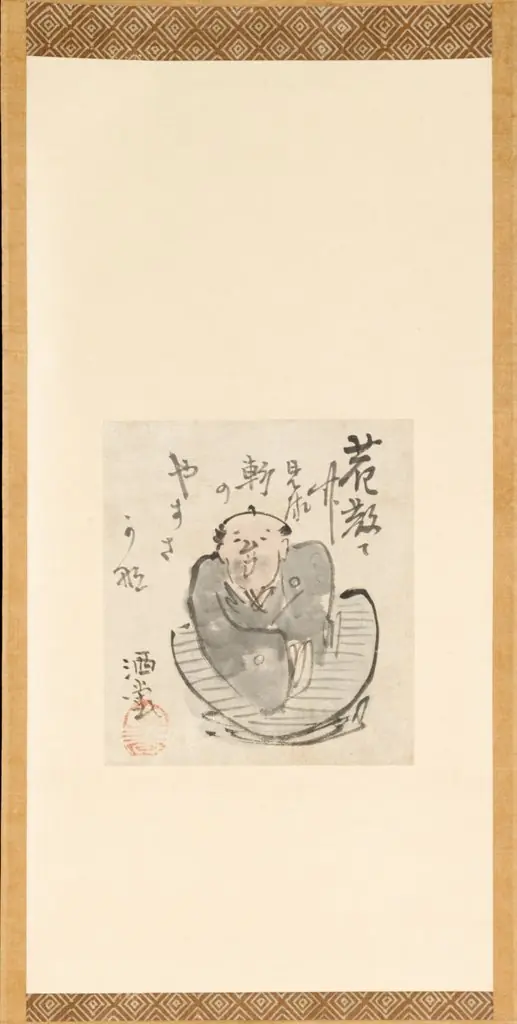 Portrait of Haiku Poet Shado