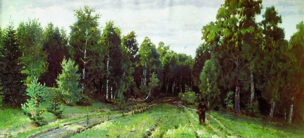 Forest path