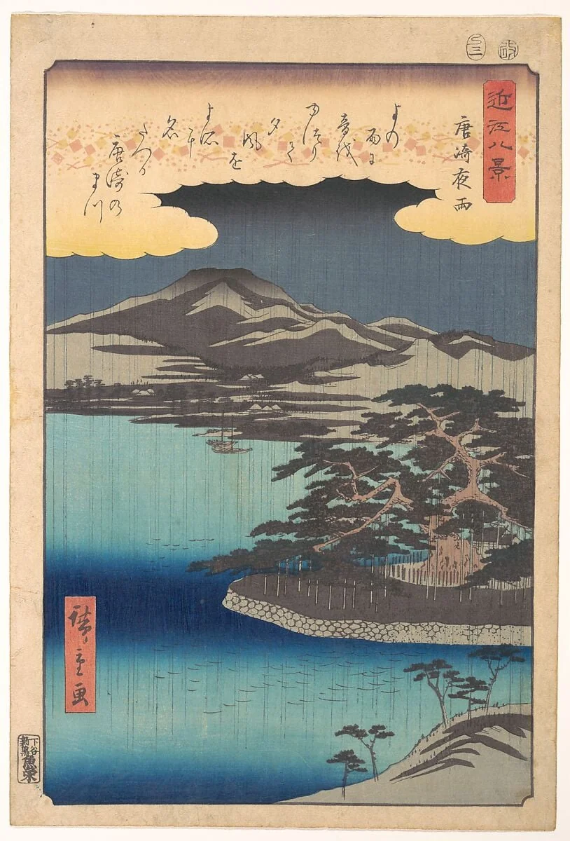 Karasaki ya'u|近江八景　唐崎夜雨|Pine Tree at Karasaki, by Utagawa Hiroshige, ink, 1857