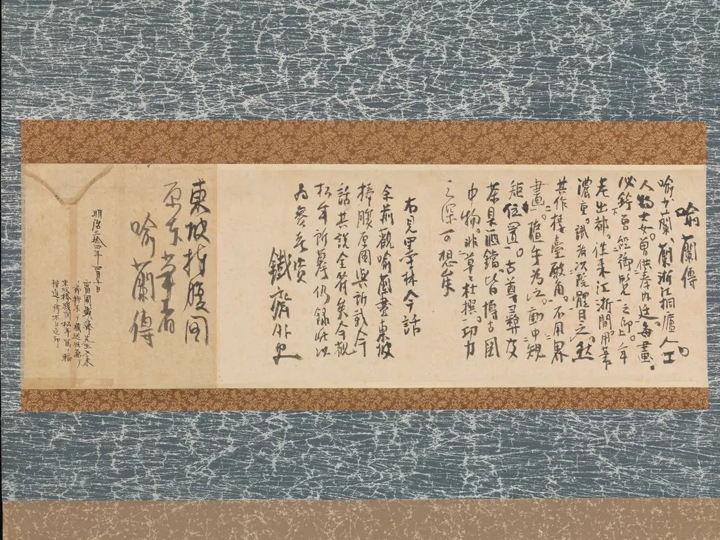 Su Dongpo Laughing