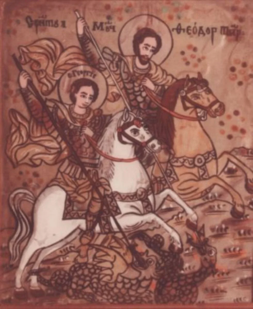 Sfinții Mucenici Gheorghe și Teodor