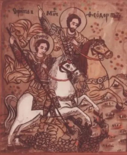 Sfinții Mucenici Gheorghe și Teodor