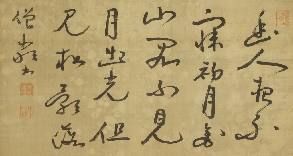 Poem (The Hermit Does Not Sleep at Night)