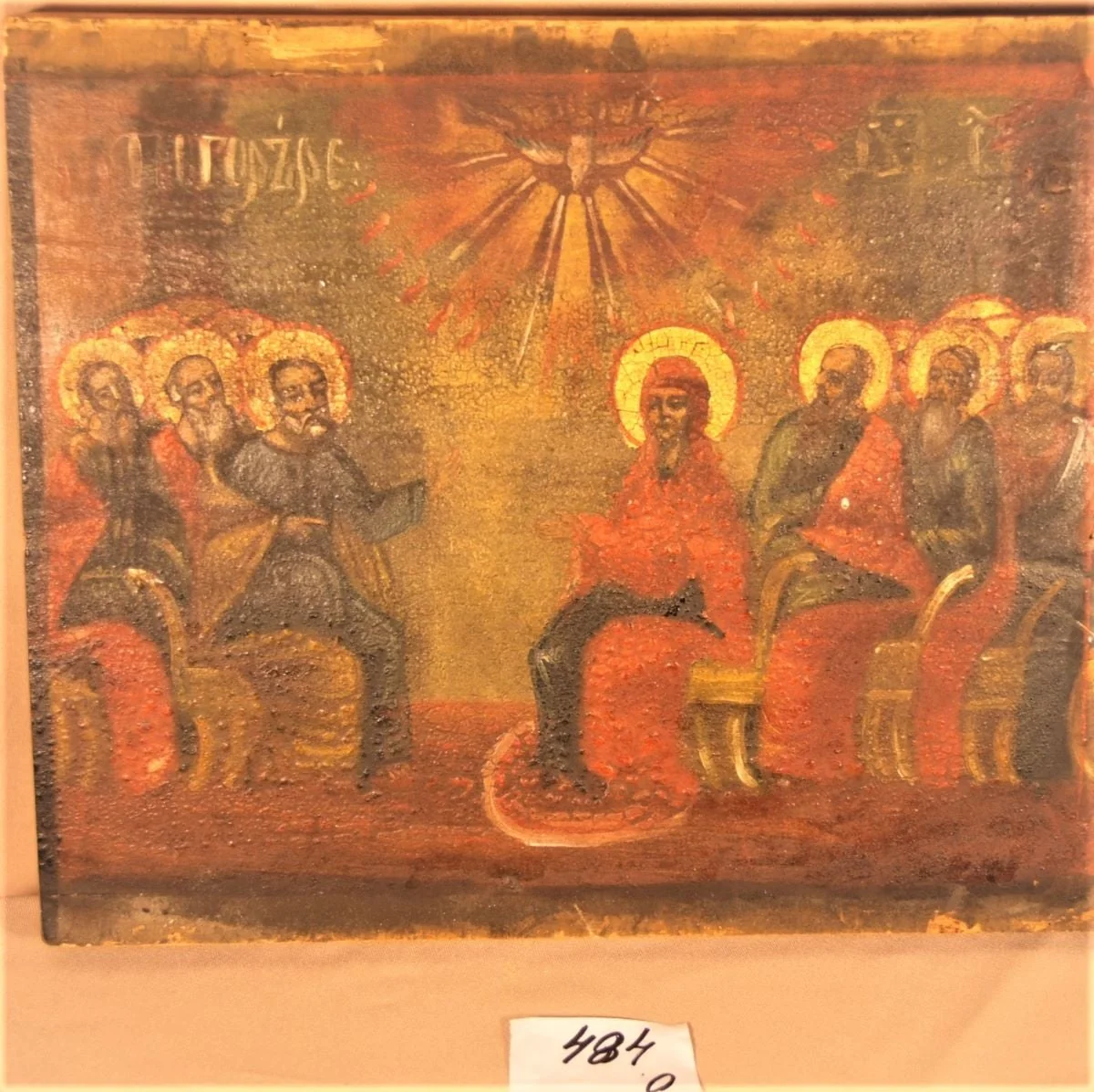 Pogorârea Sfântului Duh, by Unknown, 1850