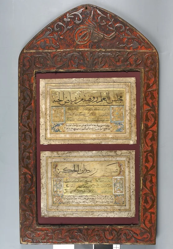 Tabliczka z dwoma tekstami iluminowanymi, by Unknown, unspecified, 1828