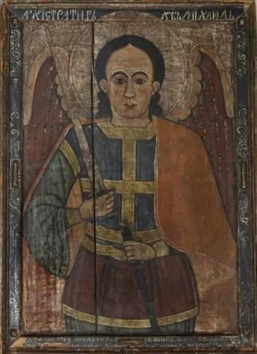 Arhanghelul Mihail