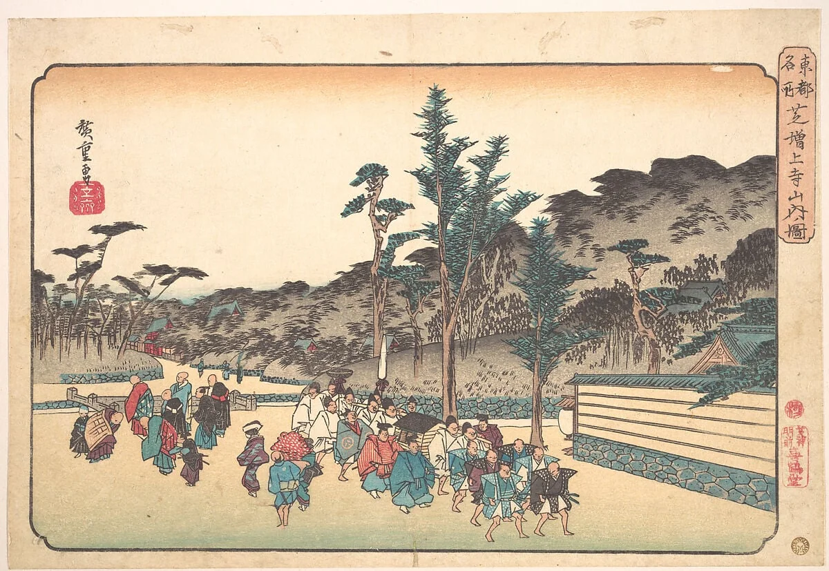 東都名所　芝増上寺山内の図|Shiba Zōjōji Sannai no Zu, by Utagawa Hiroshige, ink, 1834