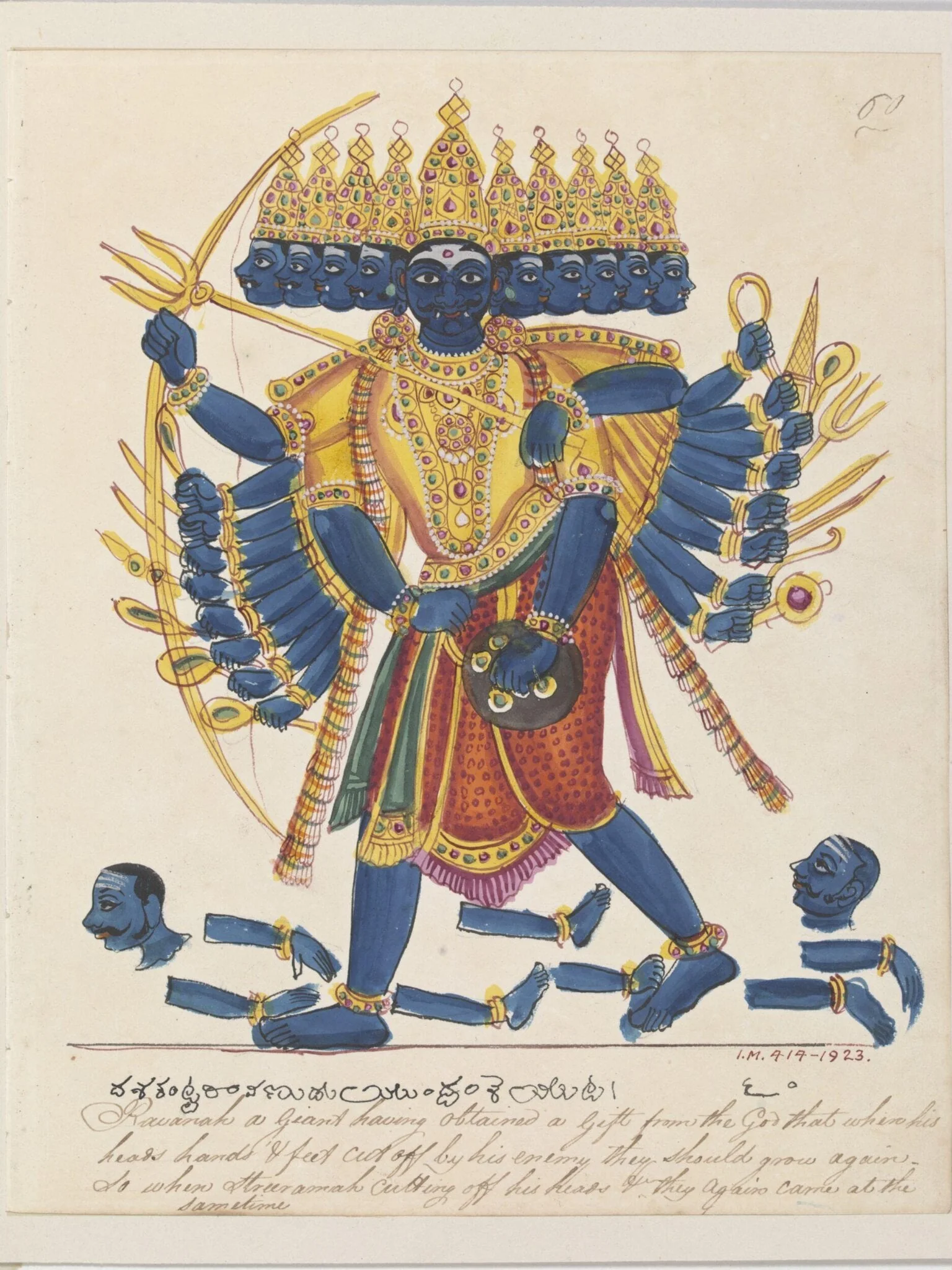 Ravana, King of Lanka, with bow, by Unknown, paint, 1825