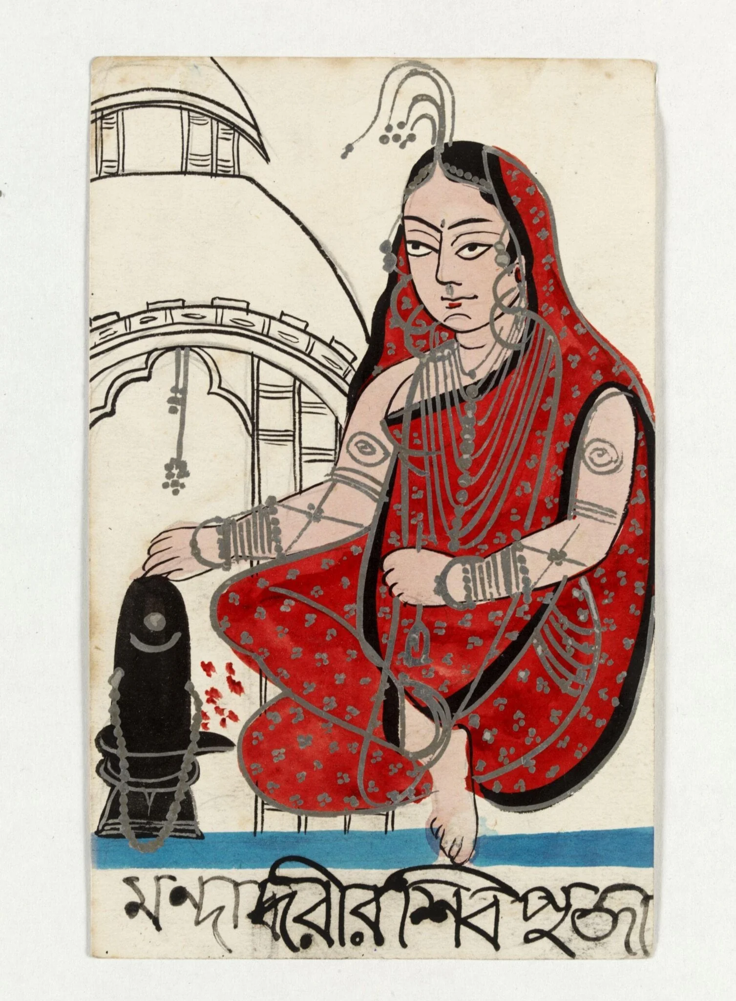 Mandodari, by Unknown, paint, 1890
