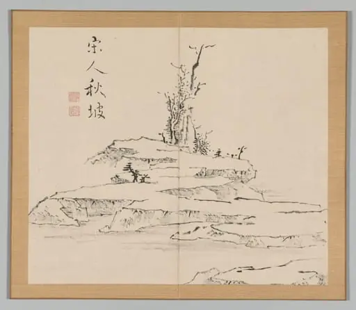 Reverberations of Taiga, Volume 2 (leaf 12)