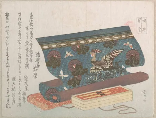『蝶揃・寵愛』帯と簪|Roll of Cloth for an Obi and Tortoise-shell Hair Ornaments (“Presents for One’s Beloved”), from the Butterfly Series, from Spring Rain Surimono Album (Harusame surimono-jō, vol. 3)