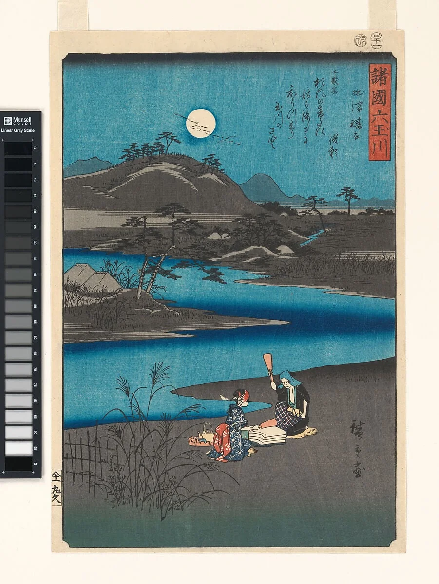 歌川広重画　『諸國六玉川』|Six Jewel Rivers from Various Provinces, by Utagawa Hiroshige, ink, 1857