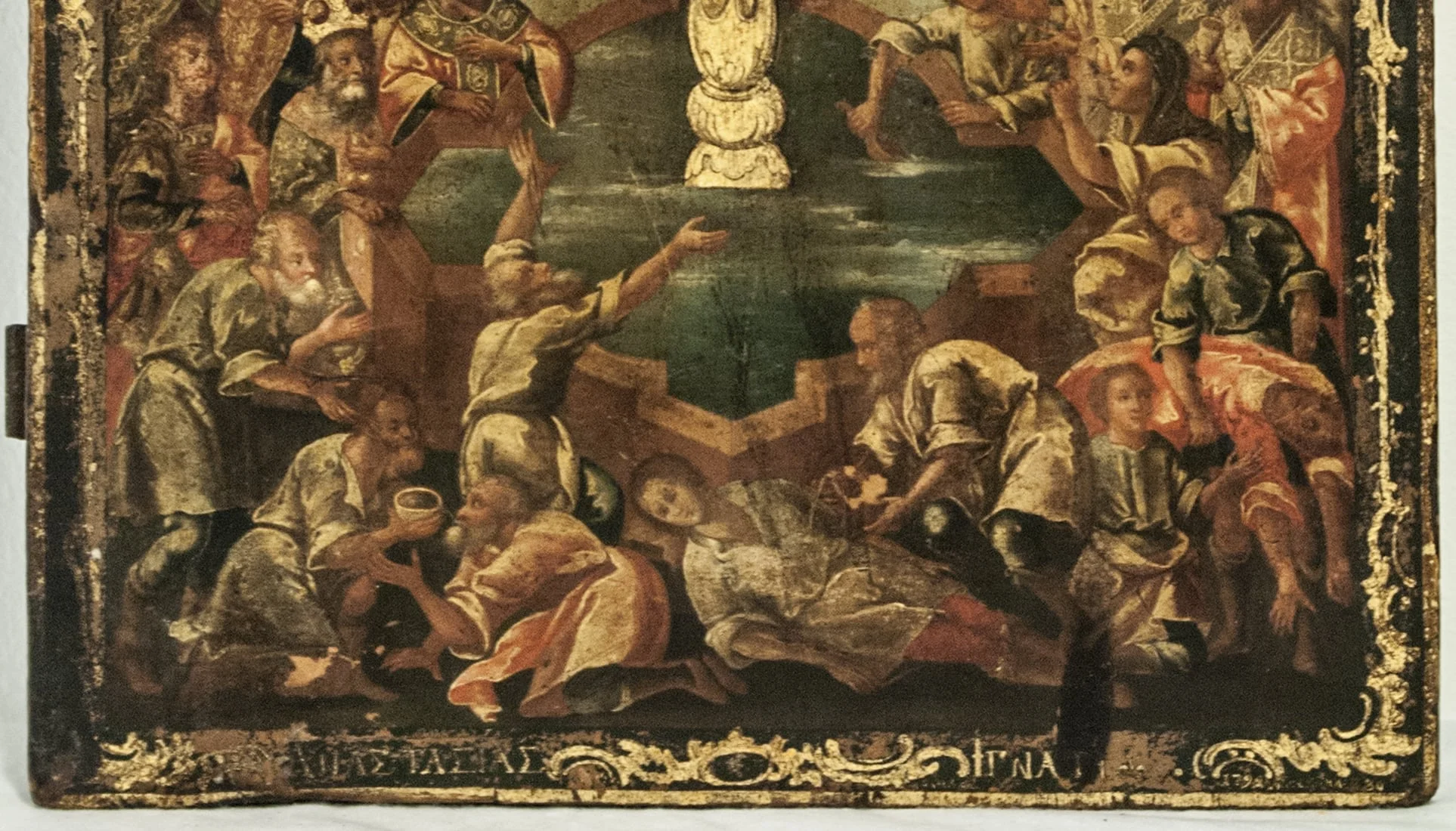 Icoa(secilă.