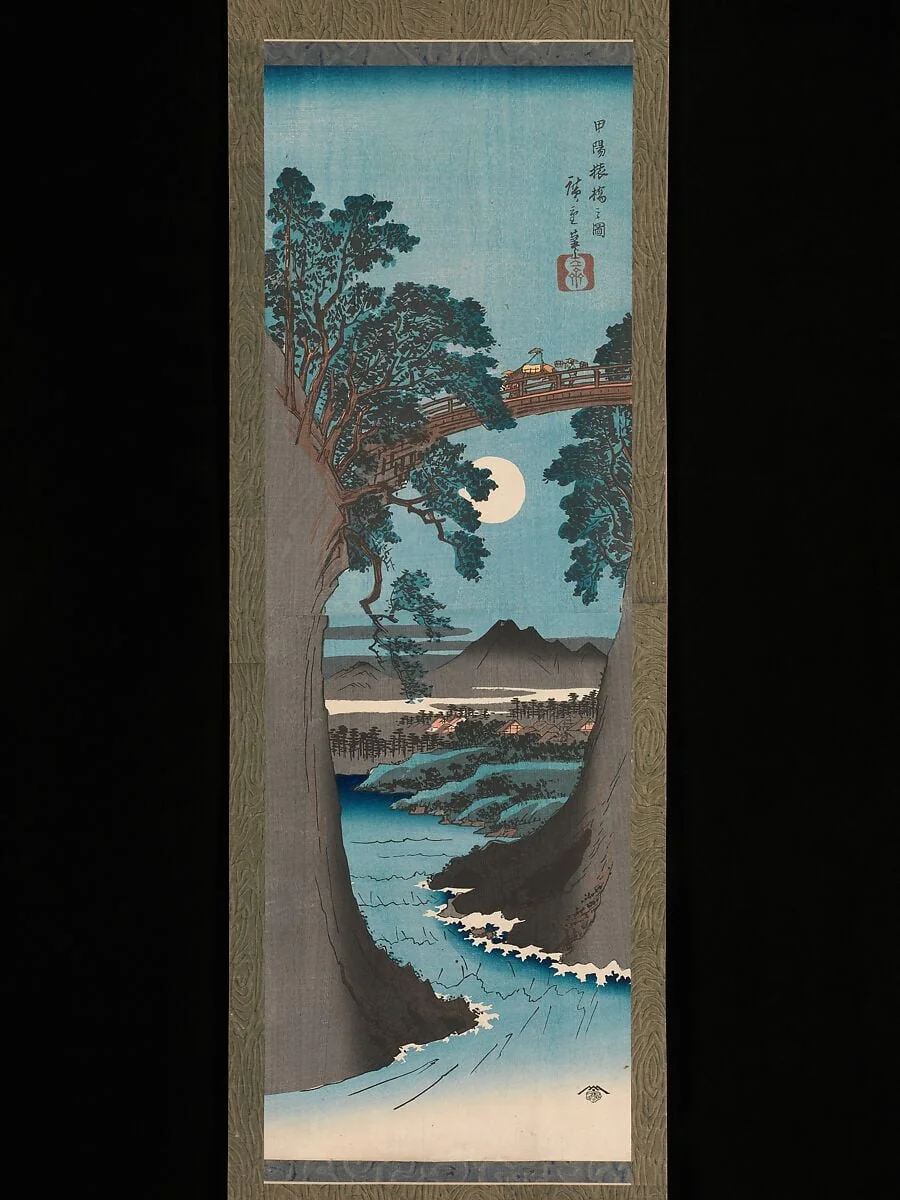 「甲陽猿橋之図」|The Monkey Bridge in Kai Province (Kōyō Saruhashi no zu), by Utagawa Hiroshige, ink, 1842