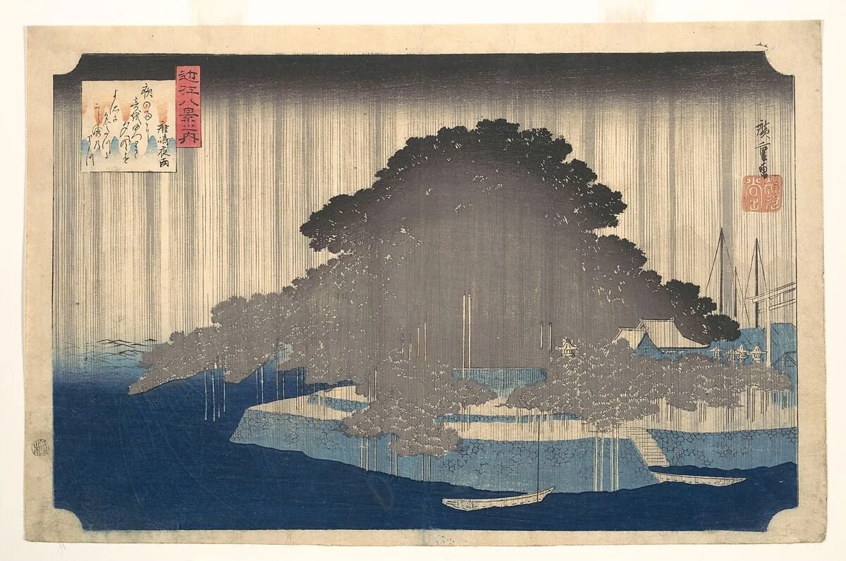 Karasaki no Yau|近江八景の内　唐崎夜雨|Evening Rain at Karasaki, Pine Tree, by Utagawa Hiroshige, ink, 1828