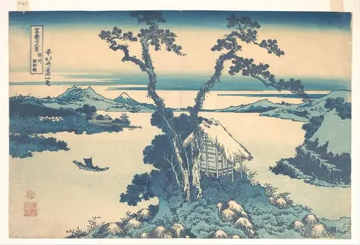 冨嶽三十六景　信州諏訪湖|Lake Suwa in Shinano Province (Shinshū Suwako), from the series Thirty-six Views of Mount Fuji (Fugaku sanjūrokkei)