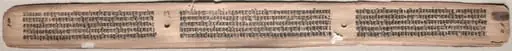 Text, folio 73 (verso) from a Gandavyuha-sutra (Scripture of the Supreme Array)