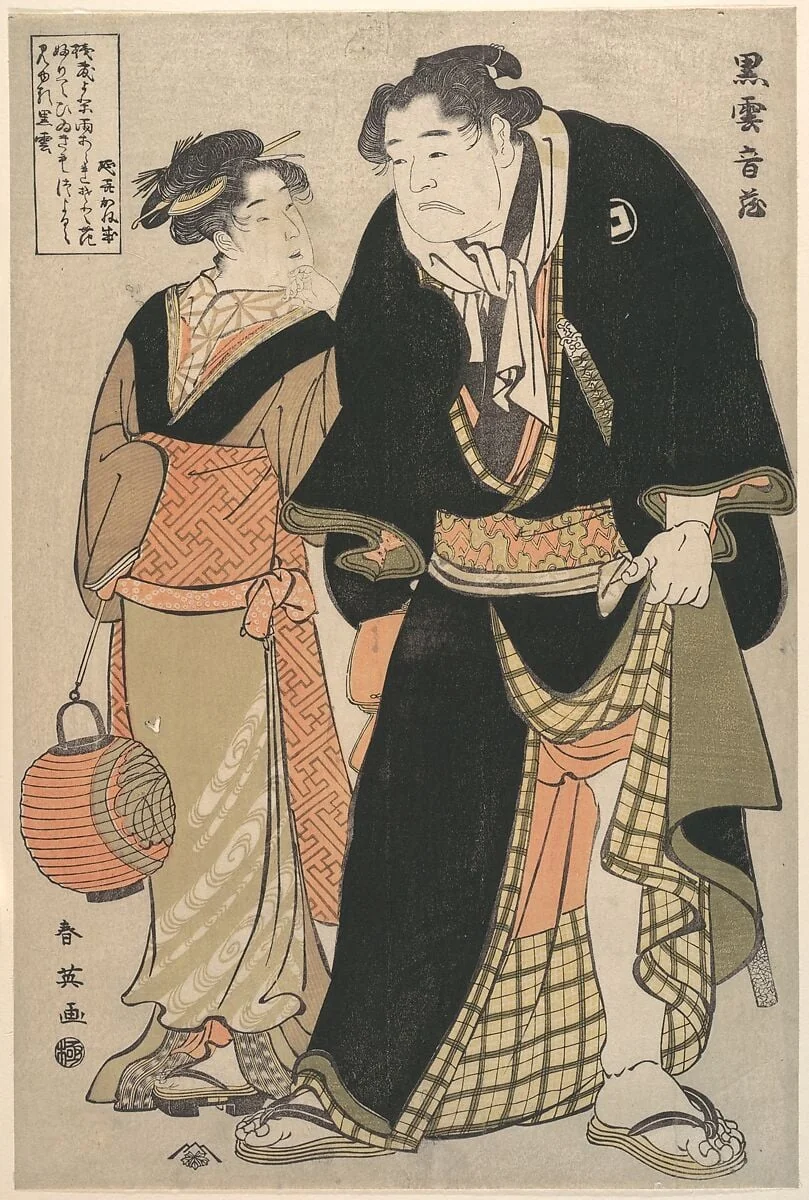 Untitled, by Katsukawa Shuntei, ink, 1795
