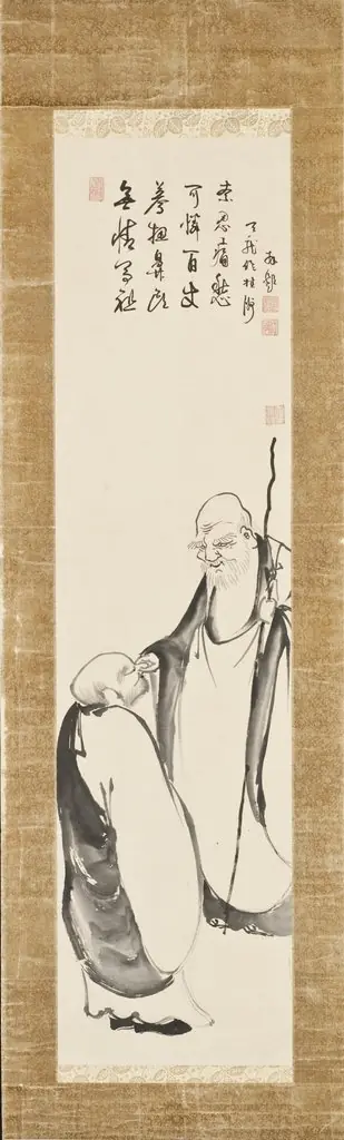 Wild Duck Kōan