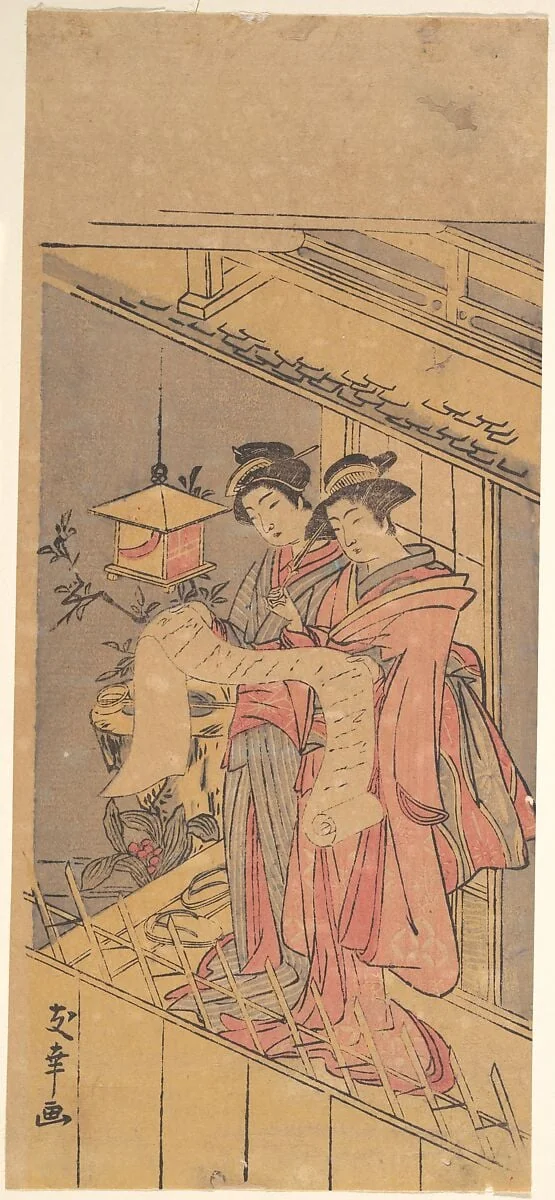 Untitled, by Yuko, ink, 1718