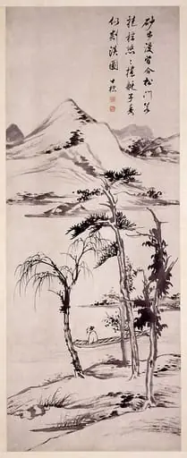 清  傳查士標  泛棹圖  軸|Old Man Boating on a River