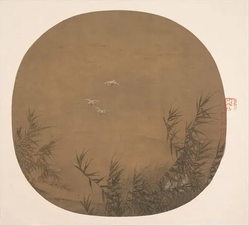 南宋  佚名  蘆鷺圖  團扇|Egrets in Water Reeds