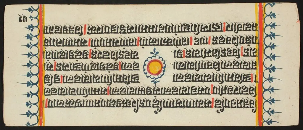 Kalpa Sutra