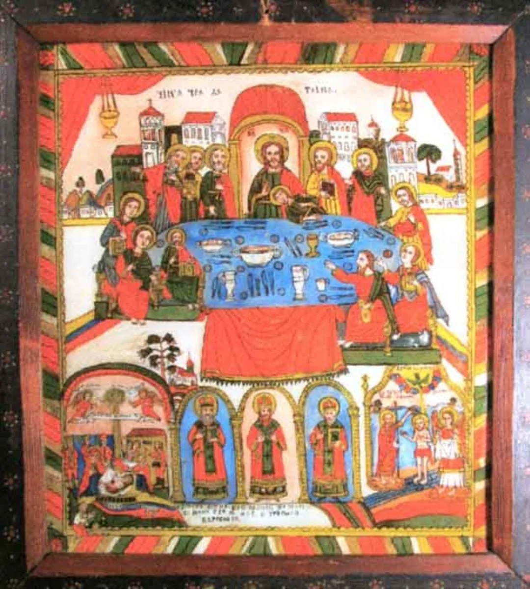 Cina cea de Taină, by Unknown, 1891