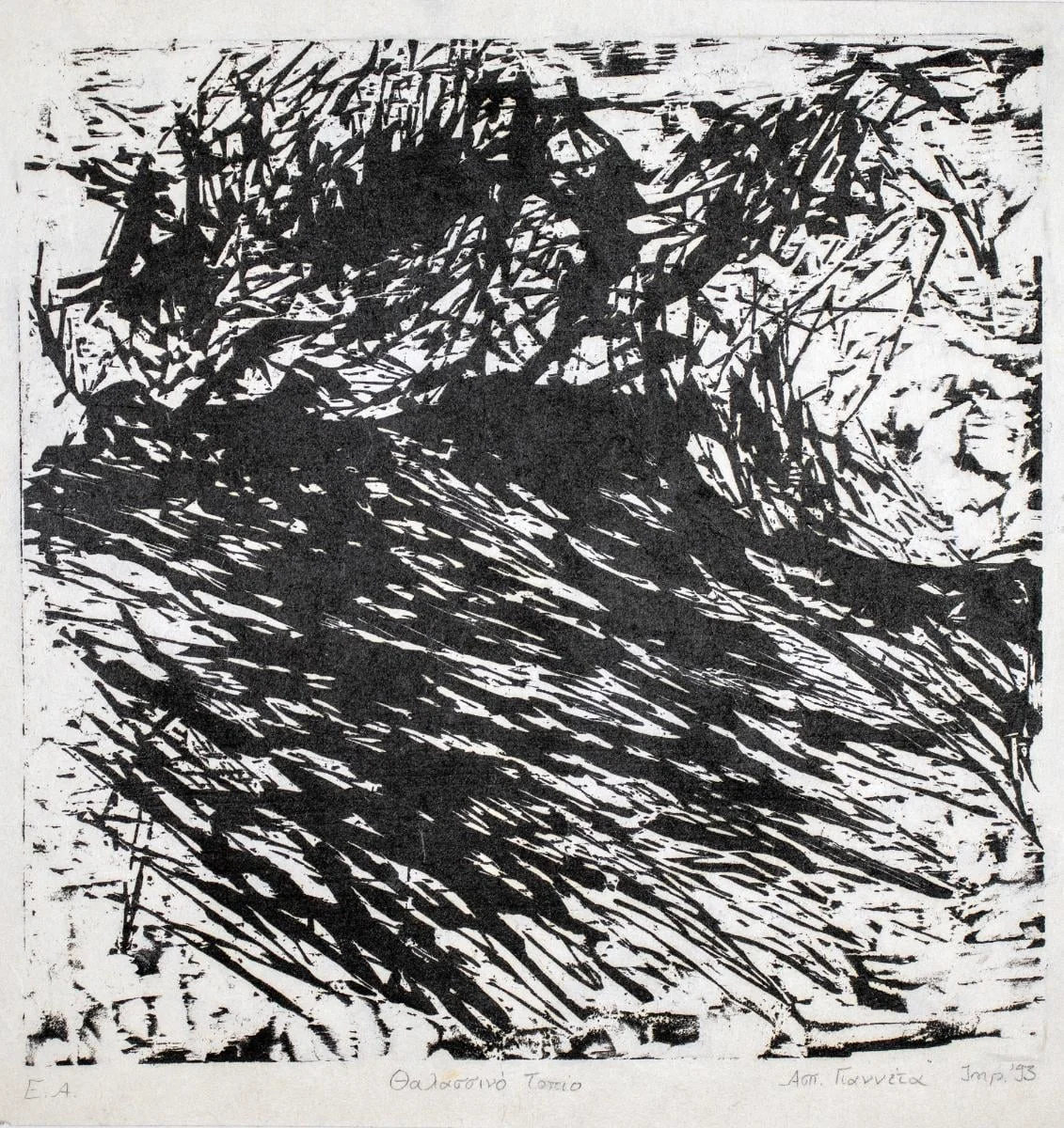 Sea scape