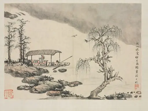 Landscape Album in Various Styles: Pleasure in a Mountain Brook