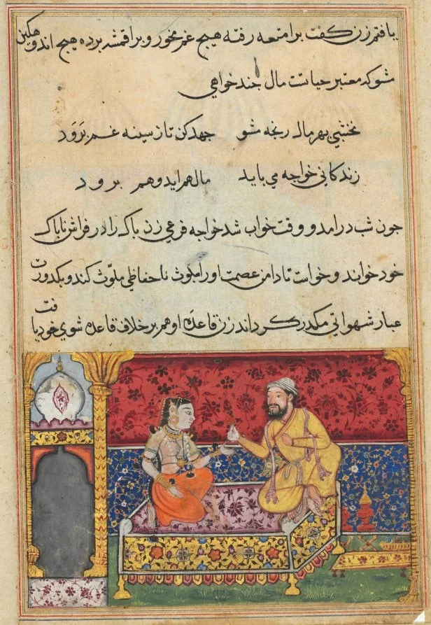 The young man changes himself to look like Mansur, and thus inveigles himself into the bed of Mansur’s wife, but is put off by her, from a Tuti-nama (Tales of a Parrot): Seventeenth Night, by Unknown, unspecified, 1560