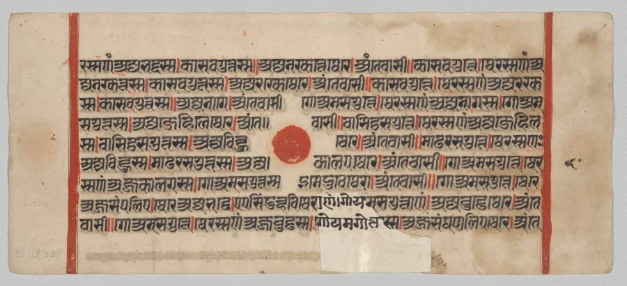 Text, Folio 65 (recto), from a Kalpa-sutra, by Unknown, unspecified, 1488