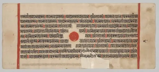 Text, Folio 65 (recto), from a Kalpa-sutra