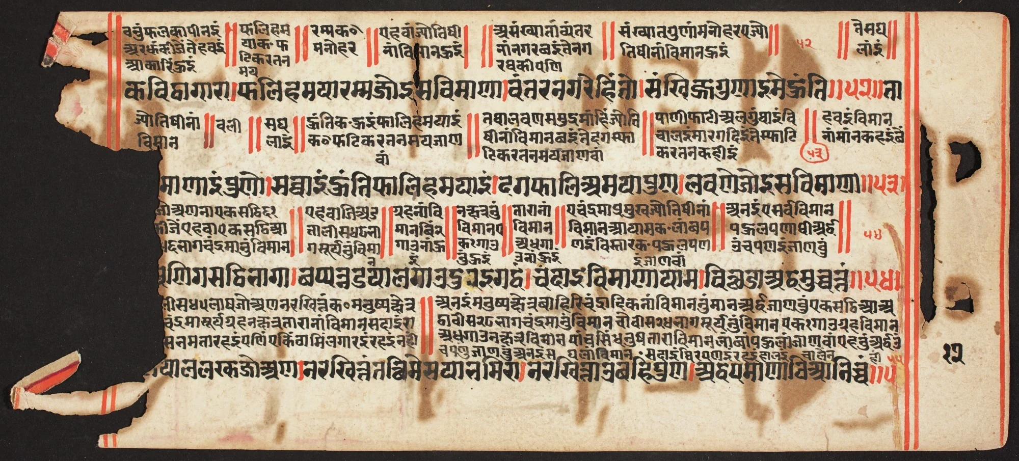 Tantric Manuscript, "Sangrahani Sutra", by Unknown, unspecified