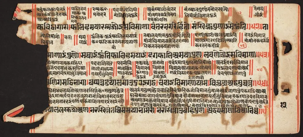 Tantric Manuscript, "Sangrahani Sutra"