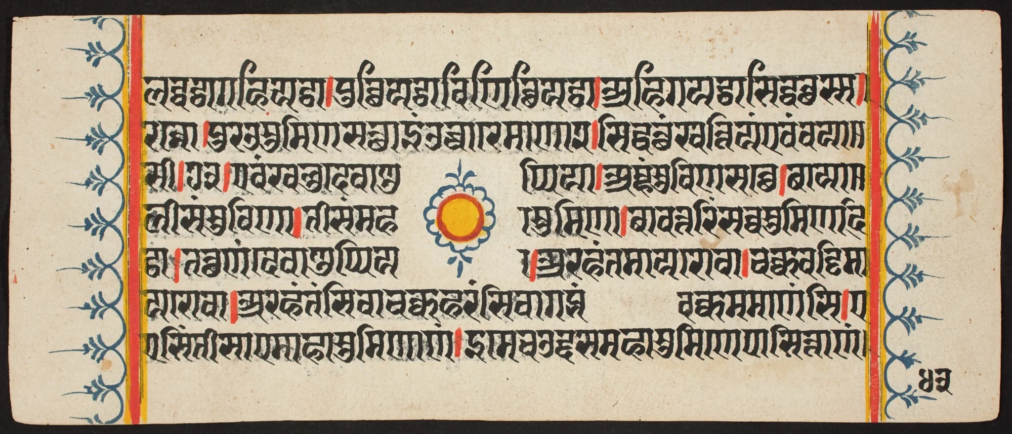 Kalpa Sutra, by Unknown, unspecified