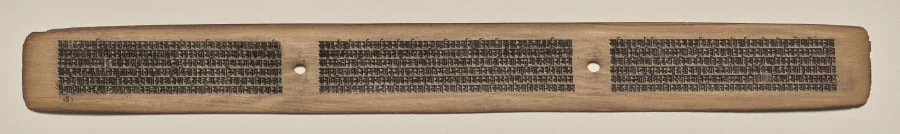 Text, Folio 79 (recto), from a Manuscript of the Perfection of Wisdom in Eight Thousand Lines (Ashtasahasrika Prajnaparamita-sutra), by Unknown, unspecified, 14