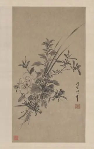 Bunch of Flowers With Calamus