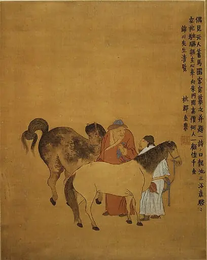 清  傳金農  番馬圖  軸|Grooms and Foreign Horses