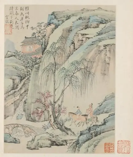 Album of Seasonal Landscapes, Leaf B (previous leaf 1)
