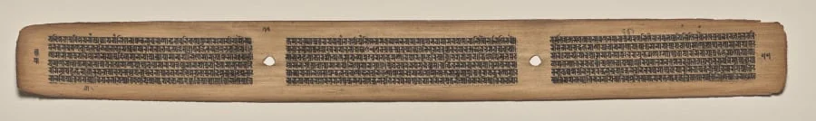 Text, Folio 77 (verso), from a Manuscript of the Perfection of Wisdom in Eight Thousand Lines (Ashtasahasrika Prajnaparamita-sutra), by Unknown, unspecified, 14
