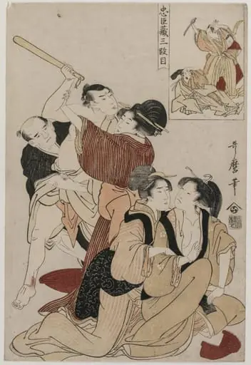 Chushingura: Act III of The Storehouse of Loyalty