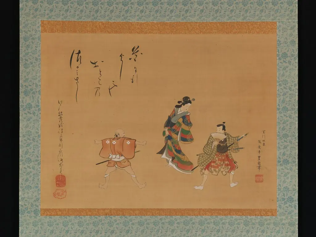 Fuwa Banzaemon