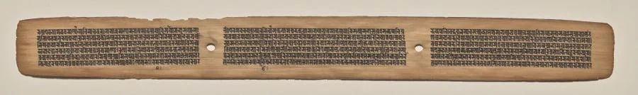 Text, folio 180 (recto), from a Manuscript of the Perfection of Wisdom in Eight Thousand Lines (Ashtasahasrika Prajnaparamita-sutra), by Unknown, unspecified, 14