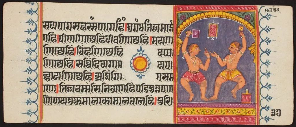 Kalpa Sutra
