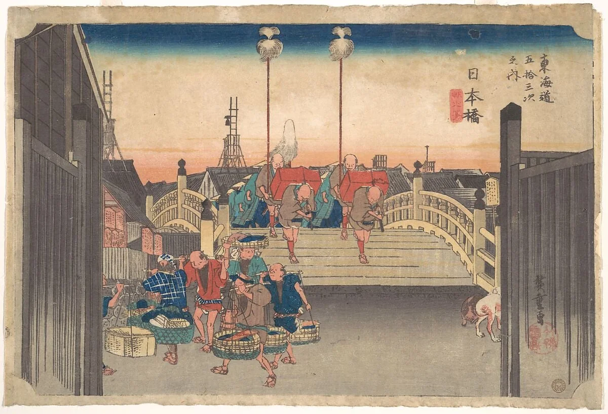 東海道五十三次之内　日本橋　朝之景|Stations One: Morning View of Nihonbashi, by Utagawa Hiroshige, ink, 1834