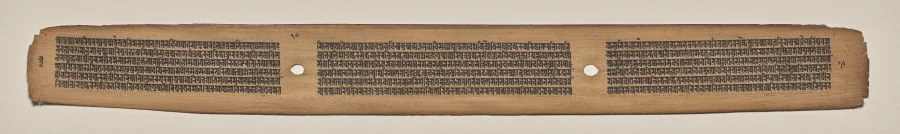 Text, Folio 10 (verso), from a Manuscript of the Perfection of Wisdom in Eight Thousand Lines (Ashtasahasrika Prajnaparamita-sutra), by Unknown, unspecified, 14